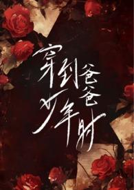 爸爸贴身内穿轻薄小棉袄