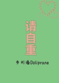 短剧旧爱难哄