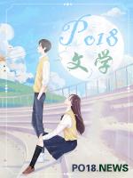 替身炮灰男妻