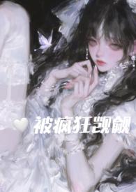 在恐怖游戏里被宠爱的受