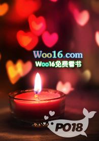 今天爸妈不在家骨科