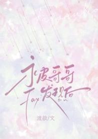 被哥哥发现自慰后骨科1v2