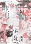 寒门长女有点甜