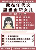 我在年代文里当极品