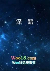 诡秘 之主