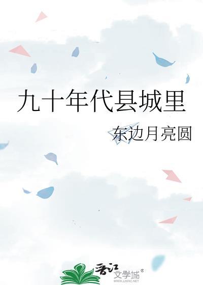 90年代的城市照片