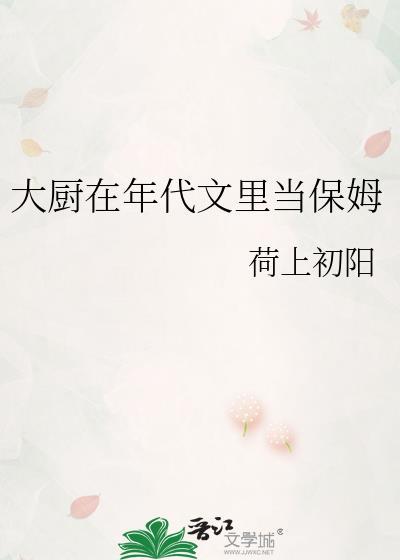 死对头真香了
