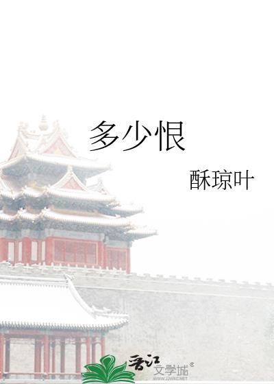 李煜忆江南多少恨