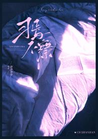 习焉不察翻译