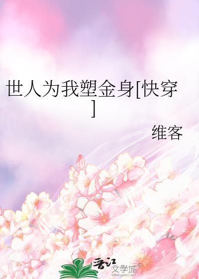 运动系魔王养成中29