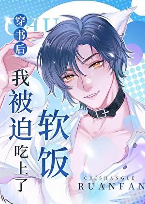 创世神与him