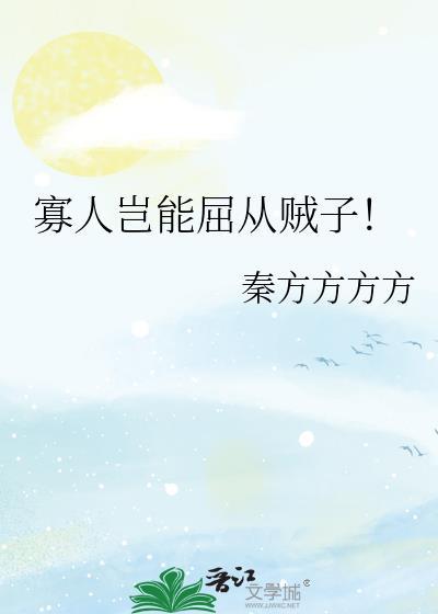 寡人有疾乎