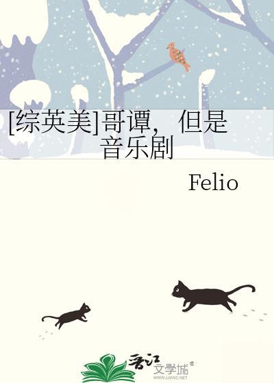 哥谭里面的音乐