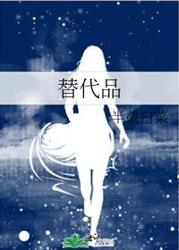 治愈我的心