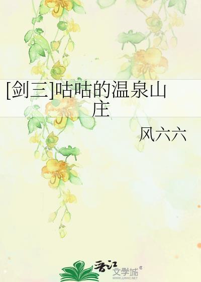 剑网三咕咕怎么获得