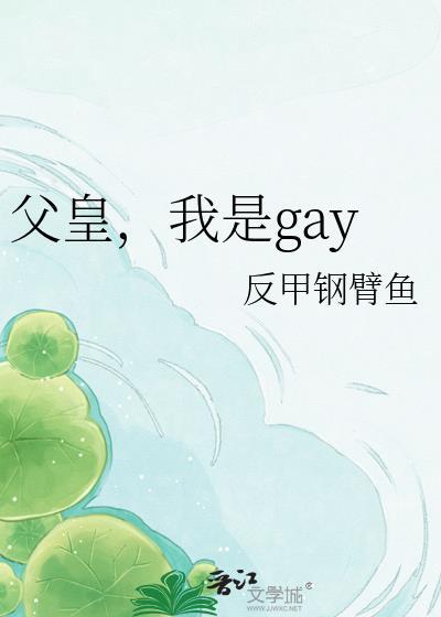 我是太子妃你不可以这样