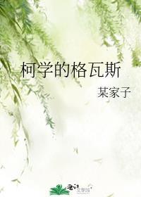 嘘豪门由我造年代四单铺免费阅读