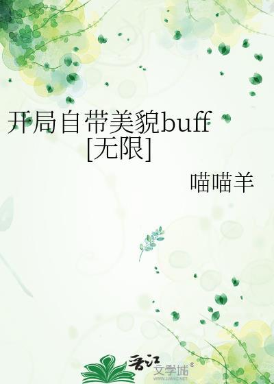 开局自带首富系统林浩