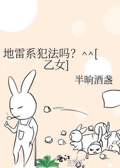 地雷系 知乎