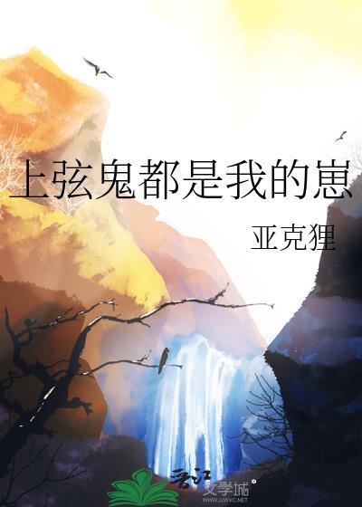 盘点所有的上弦鬼