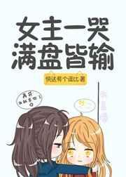 满盘皆输百度