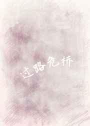 过道危桥限行会要多久