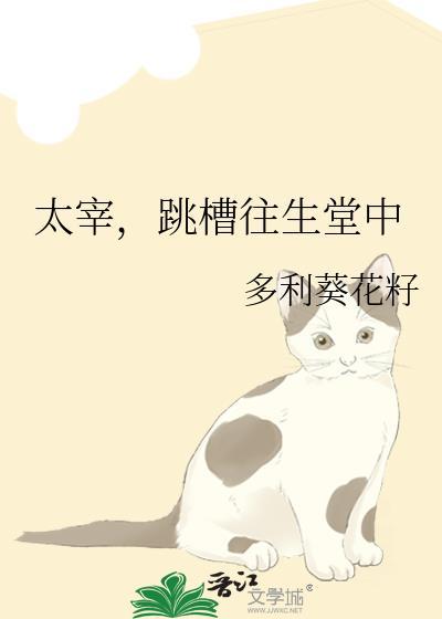 太宰跳槽往生堂中txt