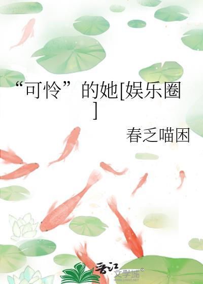 可怜可怜我的表情包