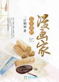 后宅哪里