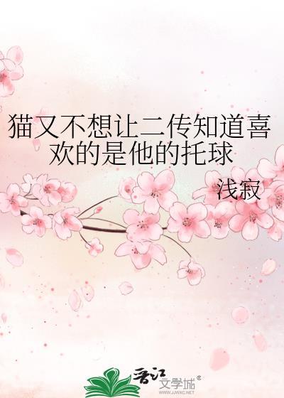 春天的理由by百度