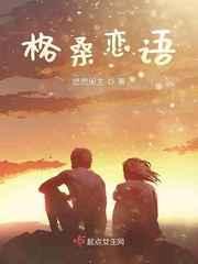 格桑是什么意思知道吗