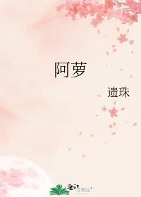 阿蒙图片