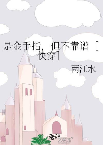金手指是游戏技能TXT