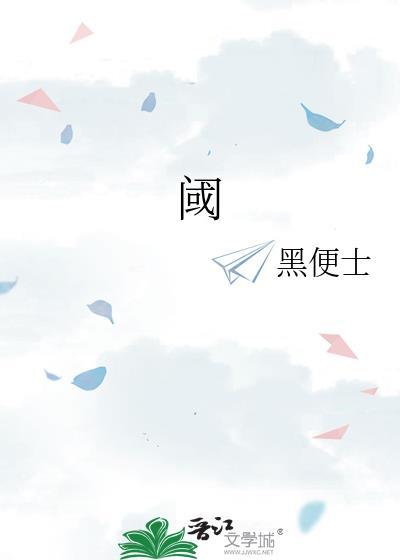 阈值怎么读