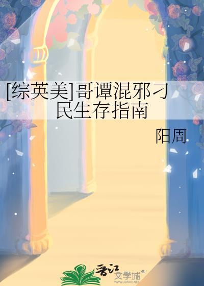 哥谭混乱的根源