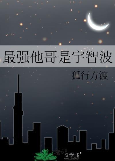最强的宇智波人
