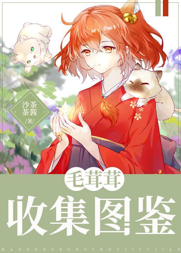 毛茸茸图标