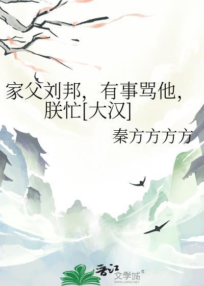 刘邦父亲叫什么