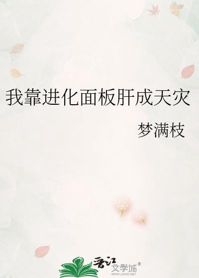 盲心再无爱