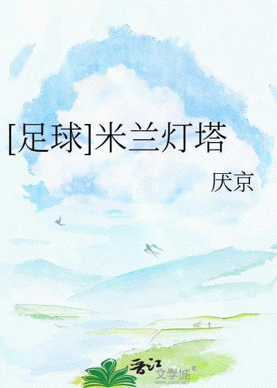 你躲什么txt百度