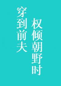 所有人都想扒我马甲墨九言百度