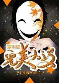 坐等亲姐接手负重人生在线观看
