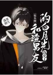 和渣男的白月光he了格格党