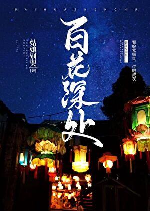 魔尊在娱乐圈爆红了txt