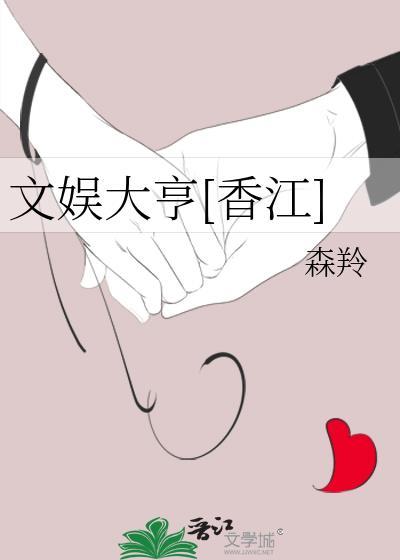 重生文娱大亨