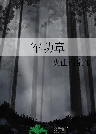 佛系少年的打工日记作者是灯塔吖