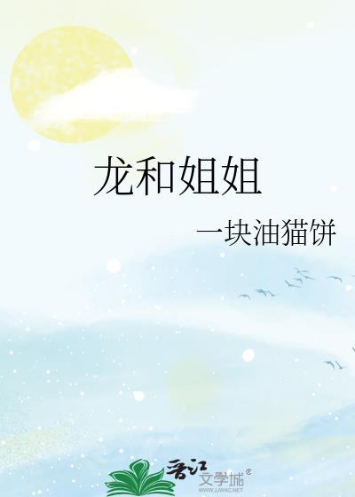 龙和鸡属相合不合亲情