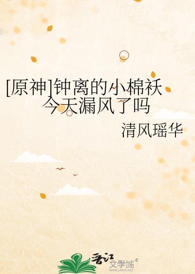 原神钟离后的up