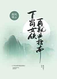下岗女工吧