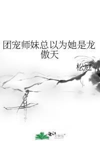 谁会在山里盖学校啊by